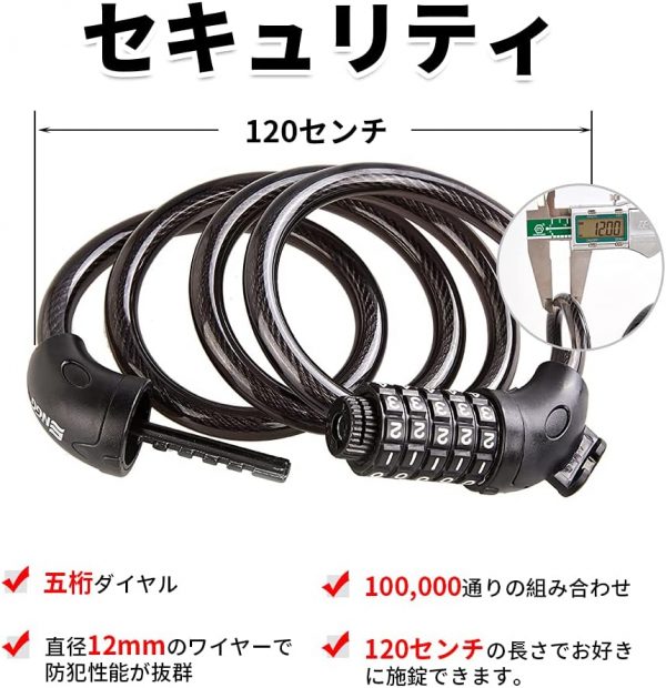 バイク ダイヤルロック ワイヤーロック 自転車ロック 長1200/1500mm 横断面直径12mm 5桁 防盗 - 画像 (5)