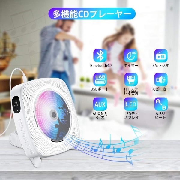 CDプレーヤー 置き＆壁掛け式 - 画像 (3)