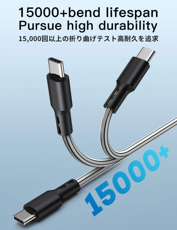 【3本セット 3ｍ】タイプ C 充電ケーブル - 画像 (2)