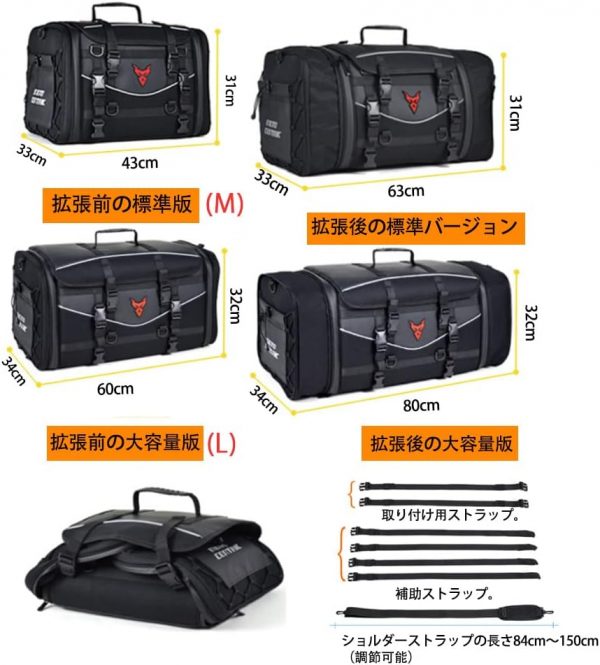 MIGHTYDUTY バイク シートバッグ 大容量 65-85L 拡張機能 防水 バイク用 ツーリングバッグ 反射テープ付き 多機能 ショルダーストラップ付き 固定ベルト アウトドア キャンプ - 画像 (5)