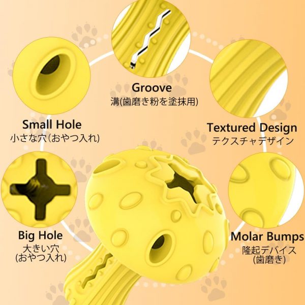 犬 おもちゃ 噛む 餌入れ おやつ入れ 【きのこ 型】知育玩具 ストレス解消 運動不足 丈夫 訓練玩具 中・小型犬に適用(イエロー) - 画像 (6)