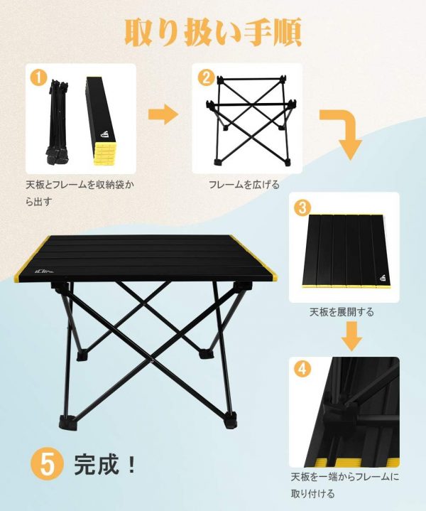 iClimb 折りたたみテーブル キャンプ テーブル アウトドア テーブル 41×34.5×29cm ロールテーブル コンパクト アルミ製 軽量 【耐荷重30kg】 ミニテーブル キャンプ用品 耐熱 防酸化処理 つや消し 収納袋付き - 画像 (4)