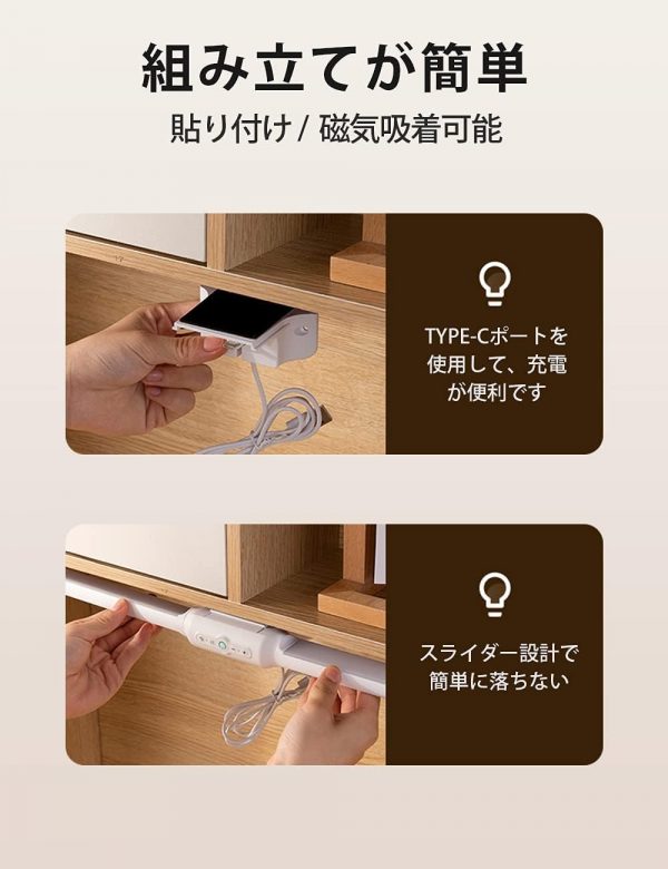 ライト デスク ledライト 充電式 LEDマグネットライト 壁掛け ライト【充電式・3色設定・350°調整可能・タイミング機能を付き・両面テープ付き】キッチンライト 読書灯 充電式 卓上ライト ナイトライト 目に優しい 簡単操作 角度調節可能 ワードロップ 寝室 玄関 押し入れ 廊下などに適用 バーライト(Black) - 画像 (2)