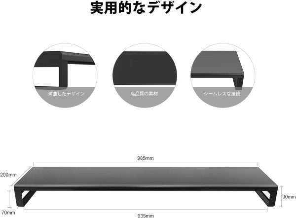 デュアル モニター台 机上台 ディスプレイ台 2画面スタンド パソコン PC キーボード 収納 - 画像 (2)