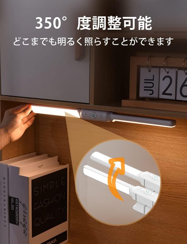 ライト デスク ledライト 充電式 LEDマグネットライト 壁掛け ライト【充電式・3色設定・350°調整可能・タイミング機能を付き・両面テープ付き】キッチンライト 読書灯 充電式 卓上ライト ナイトライト 目に優しい 簡単操作 角度調節可能 ワードロップ 寝室 玄関 押し入れ 廊下などに適用 バーライト(Black) - 画像 (3)