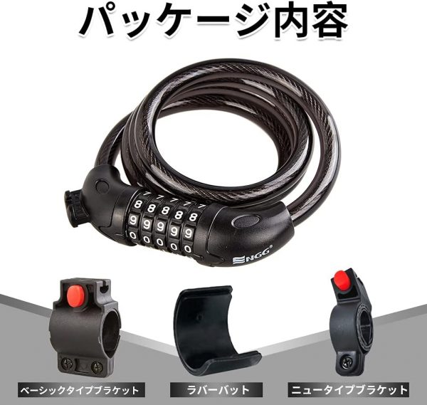 バイク ダイヤルロック ワイヤーロック 自転車ロック 長1200/1500mm 横断面直径12mm 5桁 防盗 - 画像 (2)