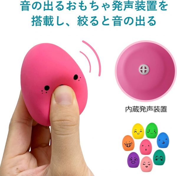 犬おもちゃ 音が出る 【８点セット】 ペット用品清潔安全 卵の形 高耐久性 子犬/小型犬用 - 画像 (5)