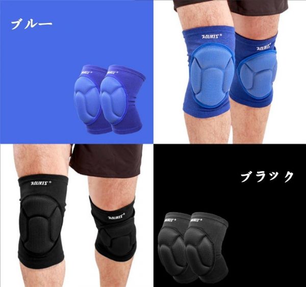 膝サポーター 膝当て ニーパッド 膝パッドセット 膝プロテクター フ リーサイズ 格闘技 キックボクシング スケボー スノーボード バイク BMX サバゲー キーパ ー インラインスケート バレー バスケ 多色膝サポーター - 画像 (3)