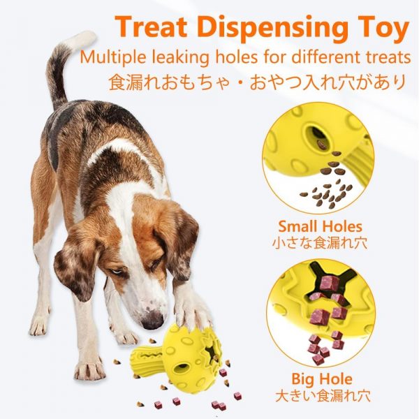 犬 おもちゃ 噛む 餌入れ おやつ入れ 【きのこ 型】知育玩具 ストレス解消 運動不足 丈夫 訓練玩具 中・小型犬に適用(イエロー) - 画像 (5)
