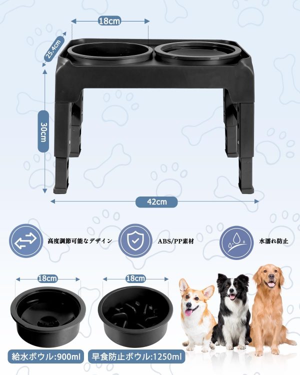 ペットボウル フードボウル 食器台 - 画像 (2)