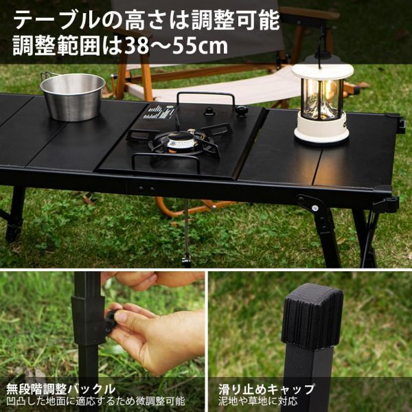 テーブル キャンプテーブル 折りたたみ コンパクトな収納 0.5ユニットアルミ合金天板 軽量 高さ38～55cm調節可能 3ユニット バーベキュー 焚き火 アウトドアテーブル 収納袋付き 日本語説明書付き - 画像 (5)
