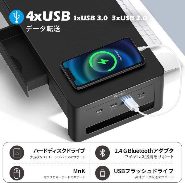 Meatanty 引き出し モニター台 pc モニタースタンド パソコン台 ディスプレイ台 USB 3.0/2.0 データ転送 机上台 スチール製 USBバージョン 幅54cm - 画像 (6)