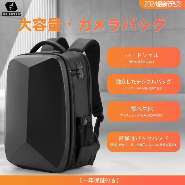[FENRUIEN] カメラバッグ カメラリュック 一眼レフバッグ 防水 ハードシェル ケース 盗難防止 大容量 カメラバックパック 三脚＆ラップトップ収納可能 耐衝撃 アウトドア撮影に最適 - 画像 (6)