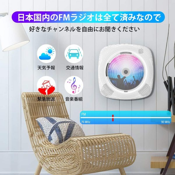 CDプレーヤー 置き＆壁掛け式 - 画像 (5)