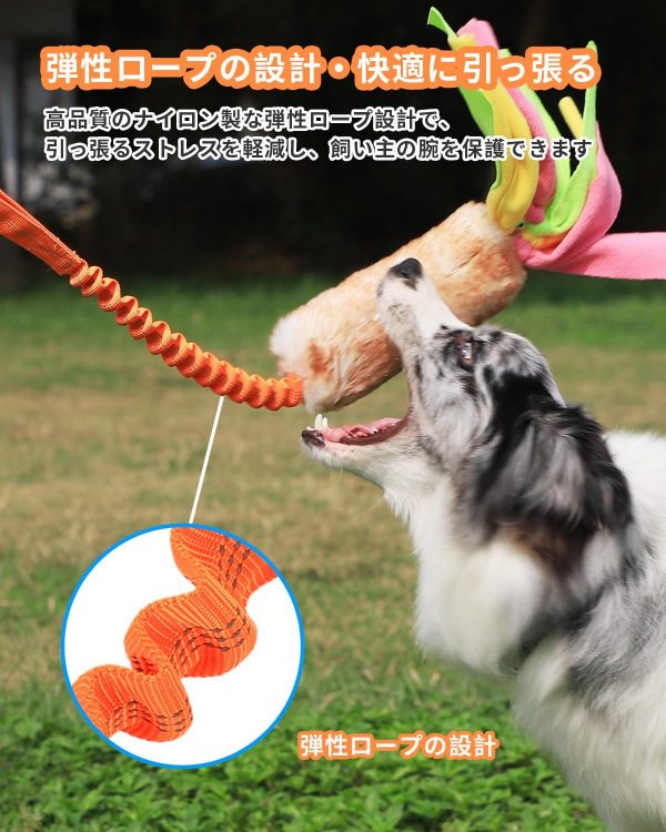 犬 おもちゃ ぬいぐるみ 音の出る ロープ ロング 噛むおもちゃ 【ストレス解消・運動不足解消】 頑丈 知育玩具 大中小型犬に適用 犬用おもちゃ (人造ウール+ショートハンドル) - 画像 (4)