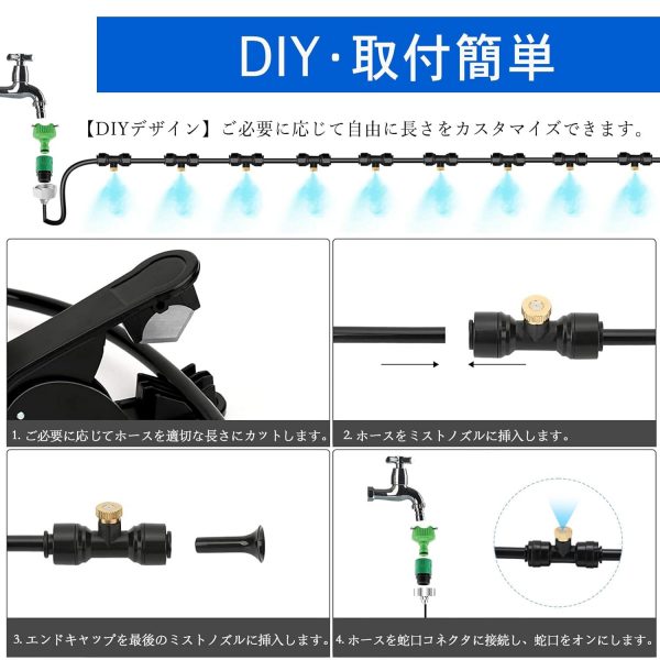 ストシャワー 屋外 灌漑システム 自動散水セット 噴霧ノズル 散水ノズル 10個ミスト - 画像 (4)