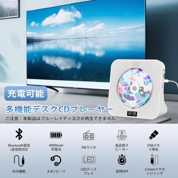 充電池内蔵 スピーカー内蔵 cdプレイヤー - 画像 (2)