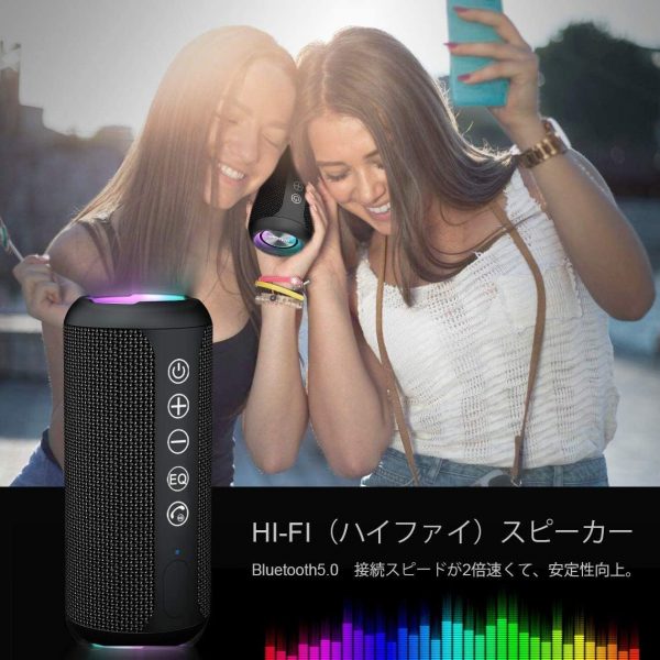スピーカー 防水IPX7でワイヤレス 30時間連続再生 - 画像 (4)