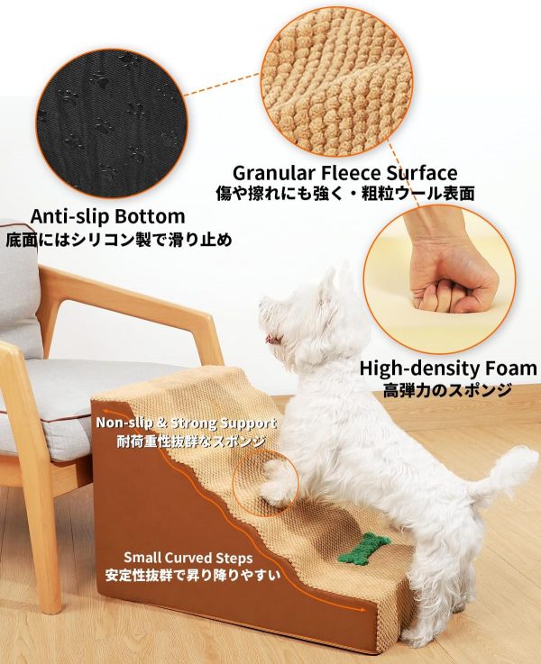 犬 猫 階段 ステップ 台 - 画像 (2)