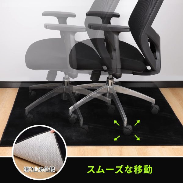 FUNHOO ゲーミングチェアマット 90×120cm チェアマット カーペットタイプ 滑り止め加工 フランネルタイプ 床保護 傷防止 フローリングマット 騒音対策 床暖房対応 - 画像 (2)