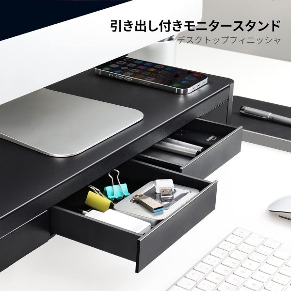 Meatanty 引き出し モニター台 pc モニタースタンド パソコン台 ディスプレイ台 USB 3.0/2.0 データ転送 机上台 スチール製 USBバージョン 幅54cm - 画像 (4)