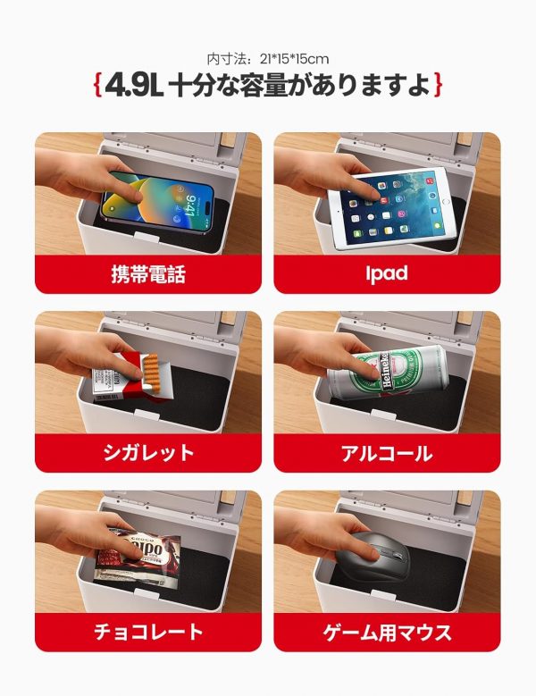 タイムロックボックス スマホロックボックス - 画像 (5)