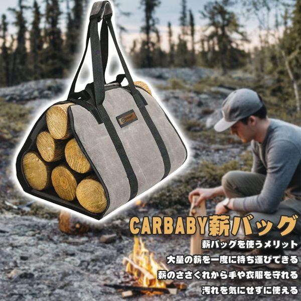 バッグ 2way使用 ログキャリー 薪ケース 持ち運び用 - 画像 (3)