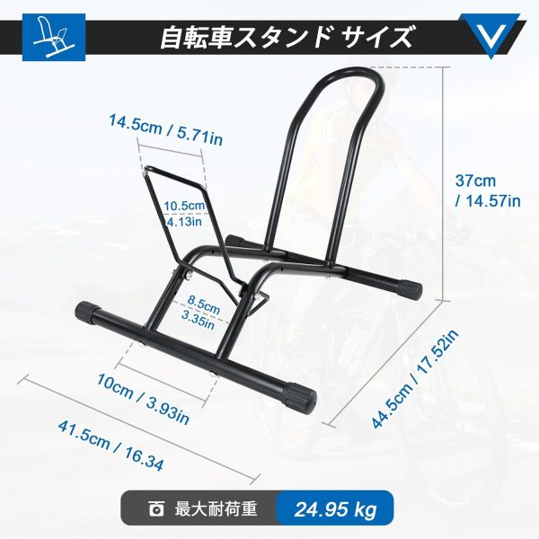 ROADNADO自転車 スタンド 調節可能な ロードバイク スタンド 室内 適合 16-29インチ 子供用自転車 ロードバイク 折り畳み自転車 マウンテンバイク 安定性 組み立て簡単 屋外 強風 倒れない 自転車立て MTB スタンド - 画像 (3)