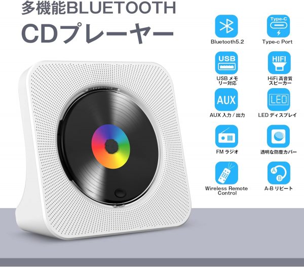 CD/FM/USB/AUXなどに対応 CDラジオ 防塵透明カバー付き LEDディスプレイ リモコン付き - 画像 (2)