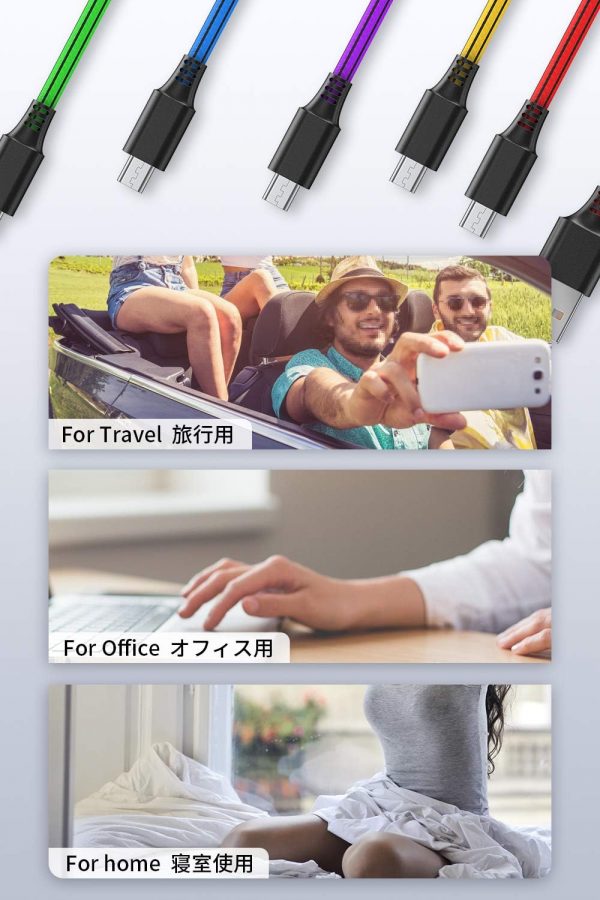 ケーブル 【5本セット 2m】 急速充電 - 画像 (4)