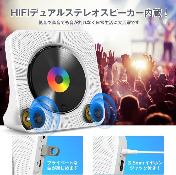 CD/FM/USB/AUXなどに対応 CDラジオ 防塵透明カバー付き LEDディスプレイ リモコン付き - 画像 (3)