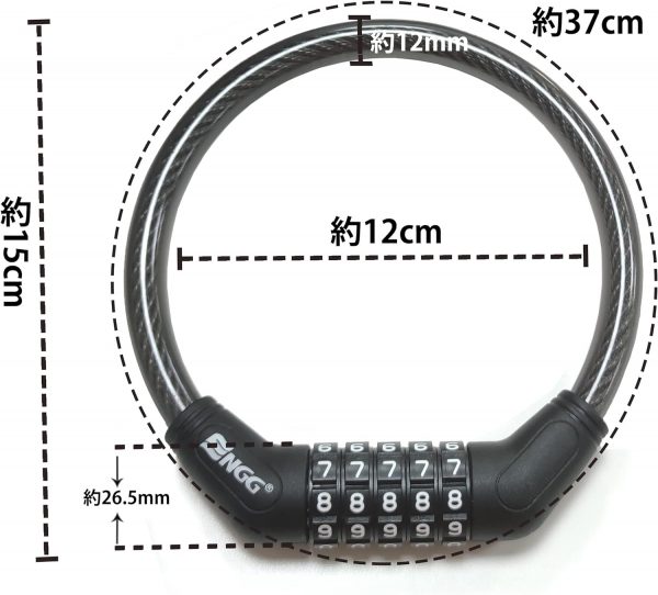 バイク ダイヤルロック ワイヤーロック 自転車ロック 長1200/1500mm 横断面直径12mm 5桁 - 画像 (4)