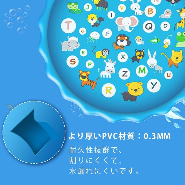 噴水マット プール プレイマット マルチカラー 子供/ペット用 直径170CM - 画像 (2)