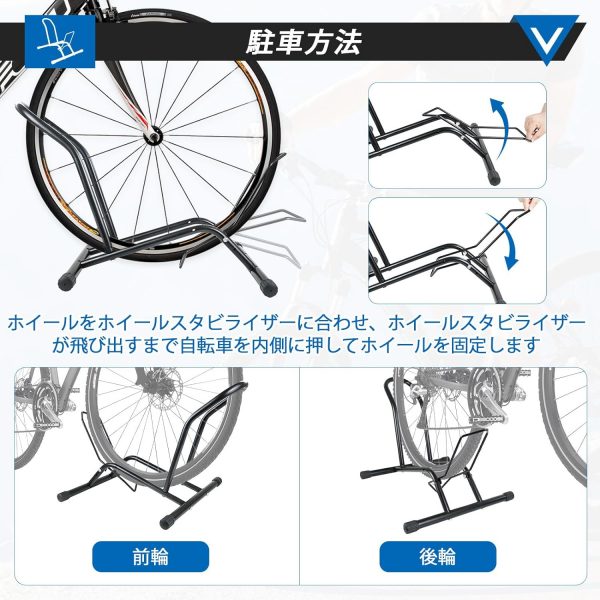 ROADNADO自転車 スタンド 調節可能な ロードバイク スタンド 室内 適合 16-29インチ 子供用自転車 ロードバイク 折り畳み自転車 マウンテンバイク 安定性 組み立て簡単 屋外 強風 倒れない 自転車立て MTB スタンド - 画像 (5)