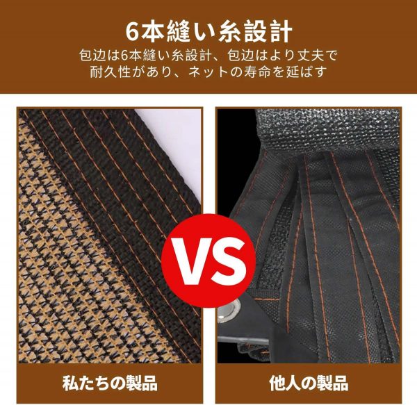 日除け シェード 2M*2M 遮光ネット - 画像 (3)
