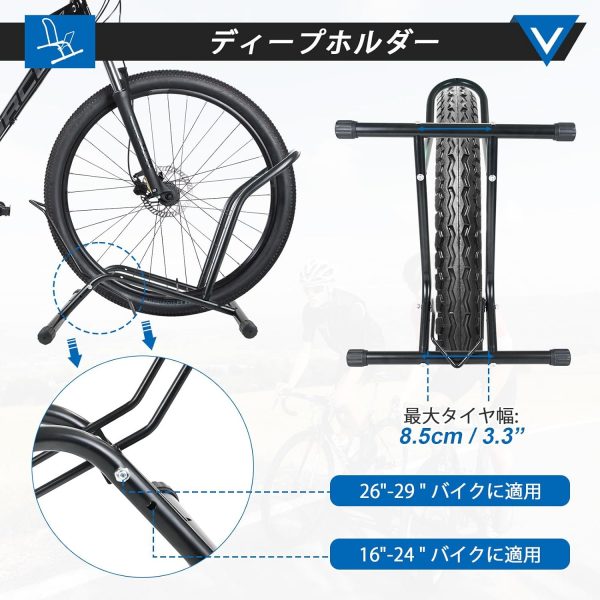 ROADNADO自転車 スタンド 調節可能な ロードバイク スタンド 室内 適合 16-29インチ 子供用自転車 ロードバイク 折り畳み自転車 マウンテンバイク 安定性 組み立て簡単 屋外 強風 倒れない 自転車立て MTB スタンド - 画像 (6)