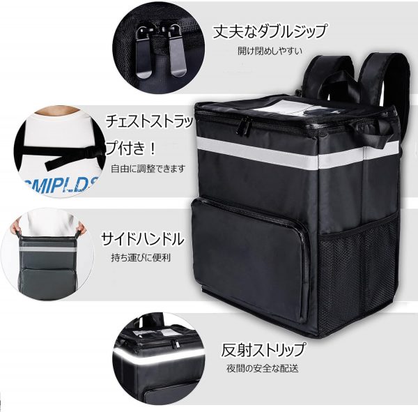 配達バッグ デリバリー バッグ [仕切り板x2付き - 画像 (2)