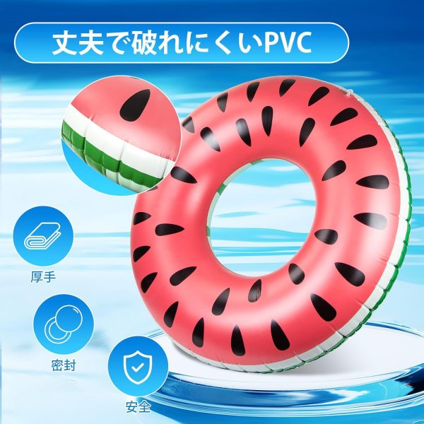 浮き輪 うきわ 浮輪 大人用 子供用 フロート O型 水遊び用  スイミング 直径120cm（スイカ柄） - 画像 (2)
