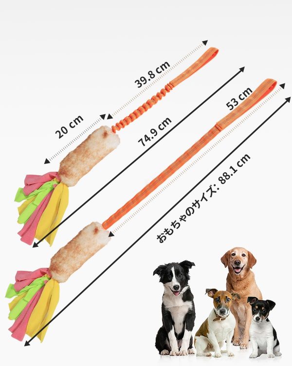 犬 おもちゃ ぬいぐるみ 音の出る ロープ ロング 噛むおもちゃ 【ストレス解消・運動不足解消】 頑丈 知育玩具 大中小型犬に適用 犬用おもちゃ (人造ウール+ショートハンドル) - 画像 (6)