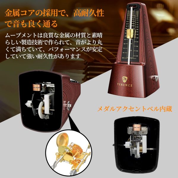 メトロノーム 振り子式 高精度 楽器演奏用 - 画像 (3)