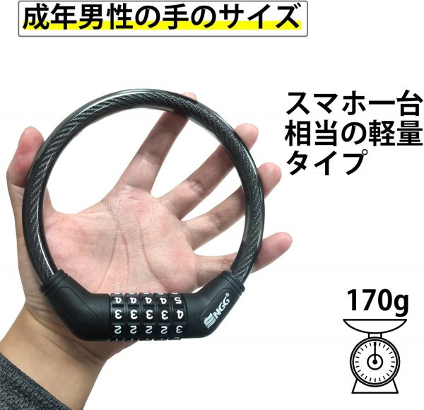 バイク ダイヤルロック ワイヤーロック 自転車ロック 長1200/1500mm 横断面直径12mm 5桁 - 画像 (3)