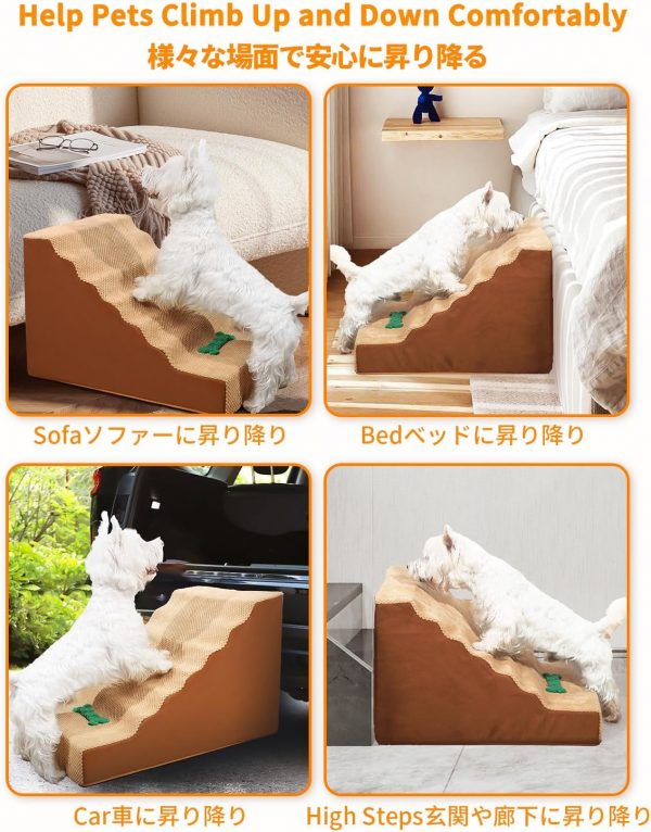 犬 猫 階段 ステップ 台 - 画像 (4)