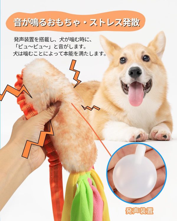 犬 おもちゃ ぬいぐるみ 音の出る ロープ ロング 噛むおもちゃ 【ストレス解消・運動不足解消】 頑丈 知育玩具 大中小型犬に適用 犬用おもちゃ (人造ウール+ショートハンドル) - 画像 (3)