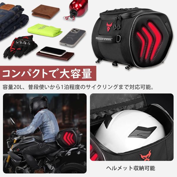 MIGHTYDUTY バイク シートバッグ 20L ライト付き おしゃれ バイク用 ツーリングバッグ 防水 1200Dオックスフォード生地 前後2way バイクバック (赤いライト) - 画像 (3)