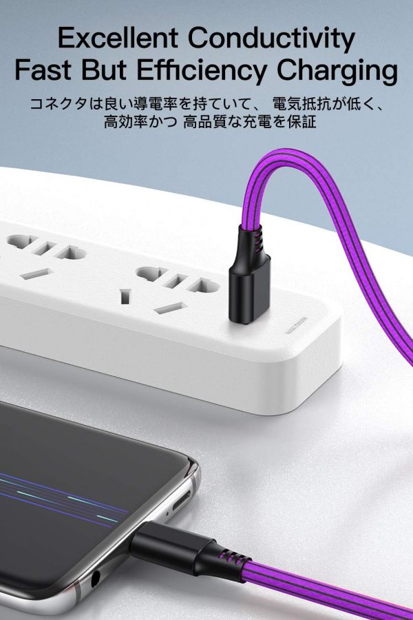 ケーブル 【5本セット 2m】 急速充電 - 画像 (5)