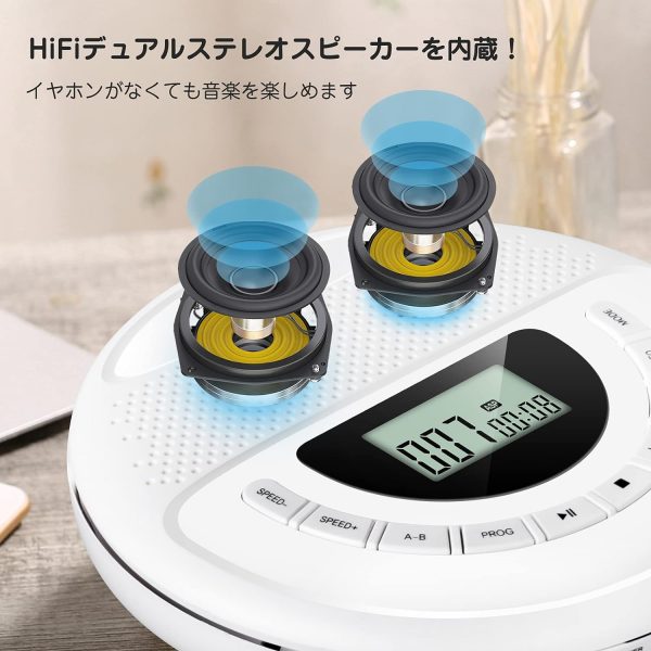 CDプレーヤー ポータブル スピーカー内蔵 1400mAh充電池 CDウォークマン 小型 - 画像 (4)