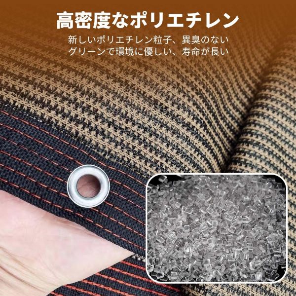 日除け シェード 2M*2M 遮光ネット - 画像 (4)