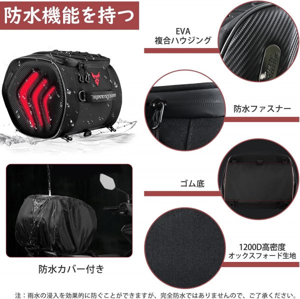MIGHTYDUTY バイク シートバッグ 20L ライト付き おしゃれ バイク用 ツーリングバッグ 防水 1200Dオックスフォード生地 前後2way バイクバック (赤いライト) - 画像 (4)