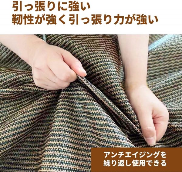 日除け シェード 2M*2M 遮光ネット - 画像 (5)