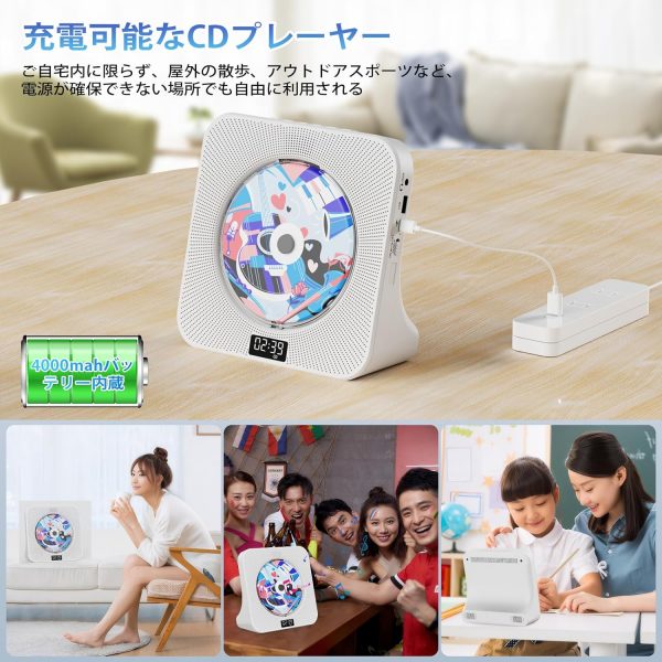 充電池内蔵 スピーカー内蔵 cdプレイヤー - 画像 (4)